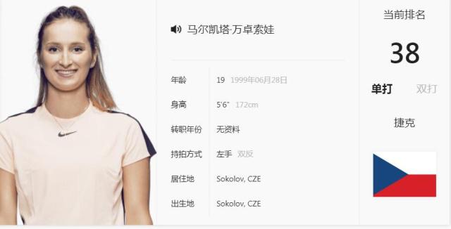 埃泽：丁丁是高水平足球思想家，这类球员是我自幼仰望的榜样