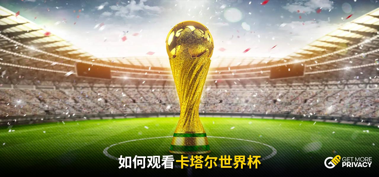 于商业和市