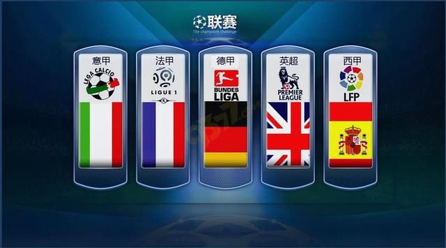 持着国际竞