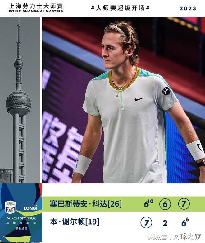 不论交易是 不论交易是