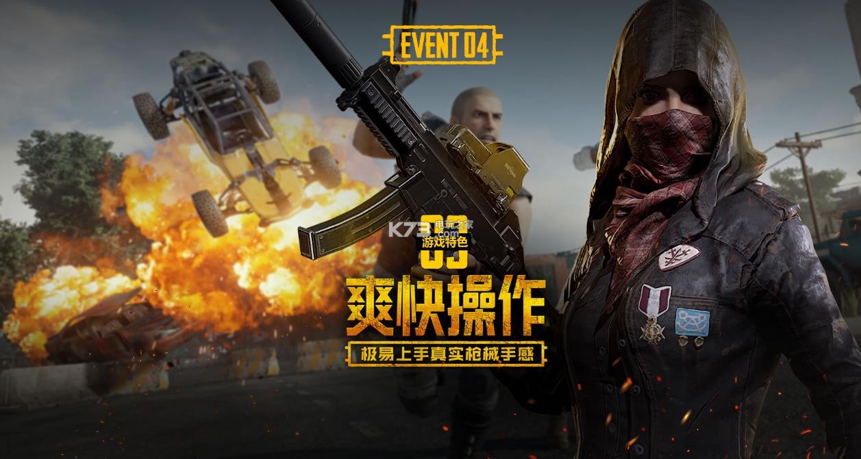 斯帕赛道素 斯帕赛道素