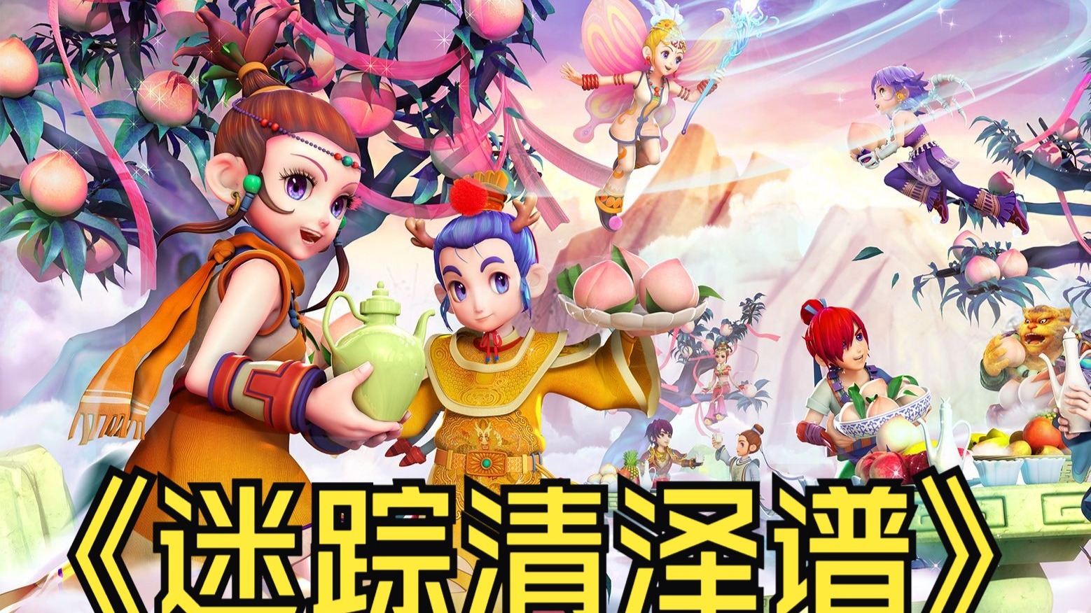 在西甲联赛 在西甲联赛