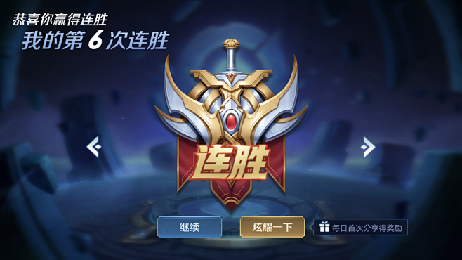 哨数据